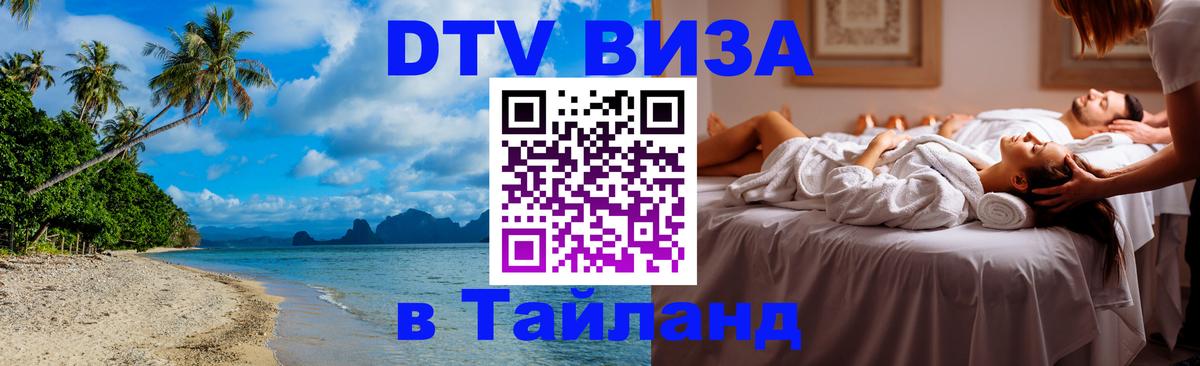 Оформление DTV визы под ключ: стоимость и тарифы, только загранпаспорт - Гавана  04.10.2025 